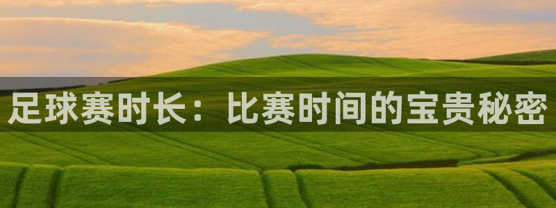 od体育最新链接