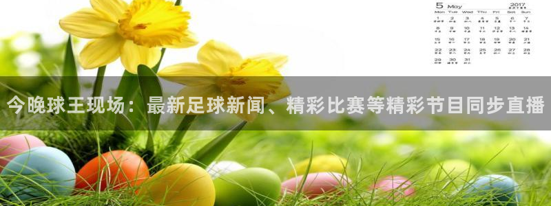 od体育在线