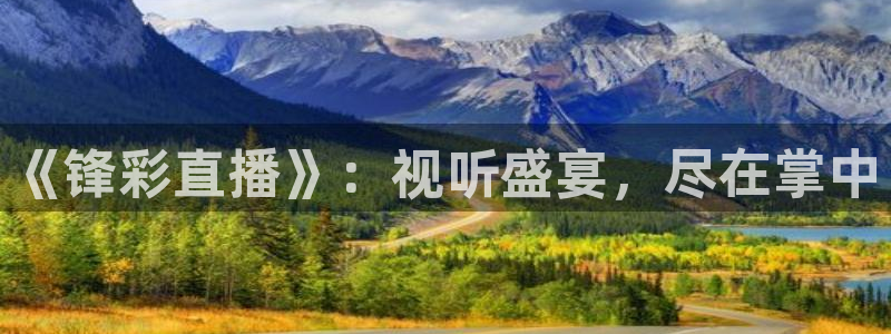 新闻图片